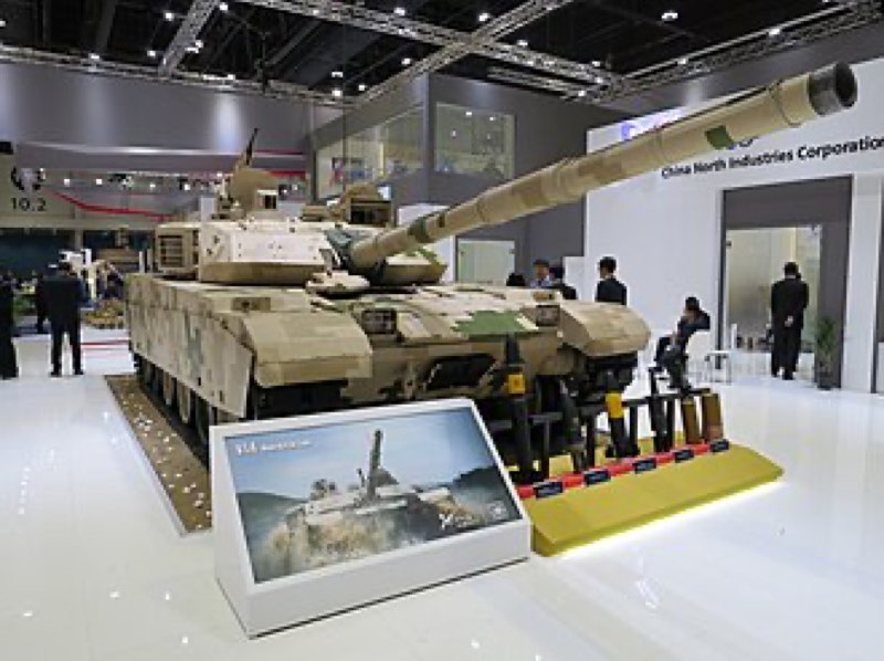 VT-4 (MBT-3000)