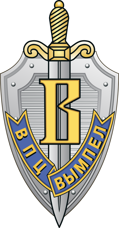 Vympel (FSB)